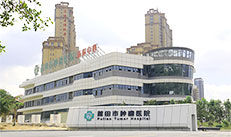 莆田市腫瘤防治院 莆田市腫瘤防治院