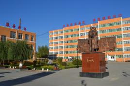 淶源縣職業技術教育中心 淶源縣職業技術教育中心