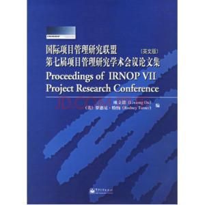 國際導航制導控制學術會議論文集 國際導航制導控制學術會議論文集