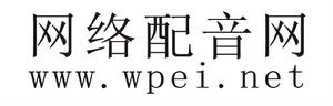 網路配音網 網路配音網