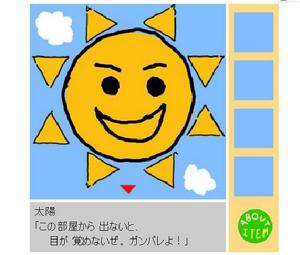 逃出噩夢房間 逃出噩夢房間