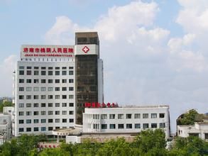 濟南市槐蔭人民醫院 濟南市槐蔭人民醫院