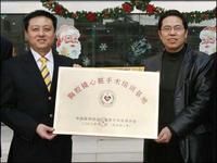 胸腔鏡心臟手術