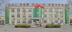 濰坊奧普蒂瑪機械科技有限公司