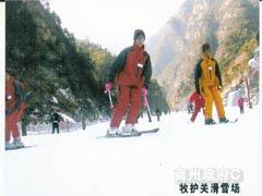 牧護關滑雪場 牧護關滑雪場