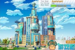 酒店大亨:拉斯維加斯 酒店大亨:拉斯維加斯