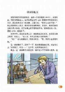 讓·彼浩勒 讓·彼浩勒