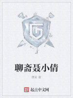 聊齋聶小倩 聊齋聶小倩