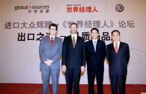 世界經理人社區 世界經理人社區