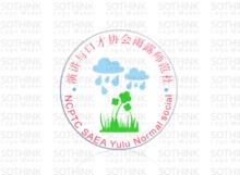 南充職業技術學院演講與口才協會