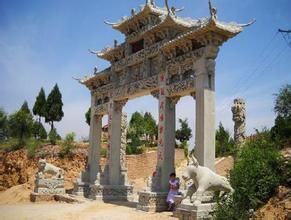 寶山寺[陝西榆林市橫山縣寶山寺]