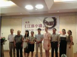 江淮小鎮 江淮小鎮