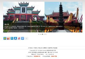 大竹旅遊網 大竹旅遊網