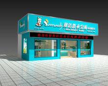 邦潔洗衣會所門店效果照片