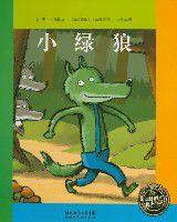 小綠狼