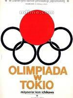 《東京奧林匹克》