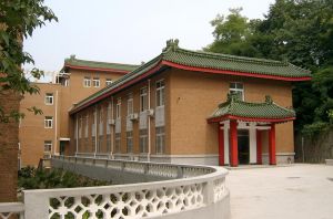 中國科學院南京地質古生物研究所