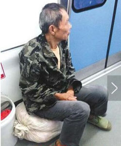 農民工不敢體 農民工不敢體