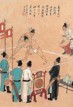 相撲[體育運動]