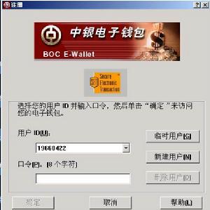 網路信用卡詐欺犯罪