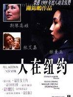 最佳劇情片《三個女人的故事》