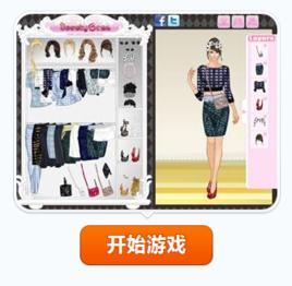 五十年代復古裝 五十年代復古裝