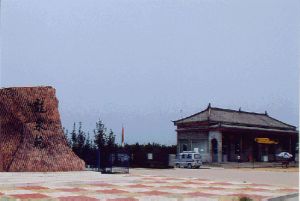 七里營鎮龍泉村 七里營鎮龍泉村