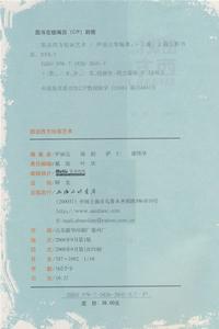 《圖說西方繪畫藝術》插圖