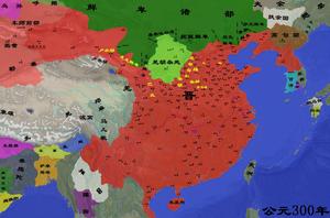 晉朝[中國歷史朝代]