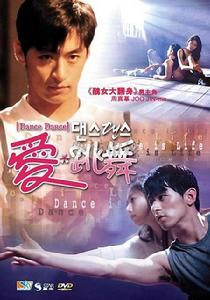 火舞艷陽 火舞艷陽