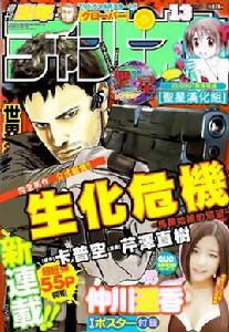 生化危機馬爾哈維的欲望 生化危機馬爾哈維的欲望