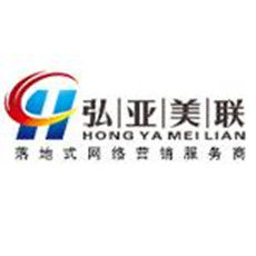 弘亞美聯(北京)科技有限公司 弘亞美聯(北京)科技有限公司