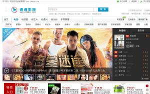 成都影視網 成都影視網