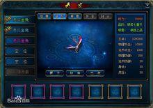 蜀山傳奇世界BOSS