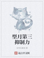 型月弒神者 型月弒神者