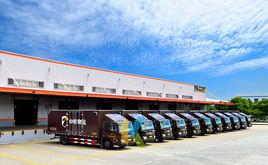 中驊國際物流有限公司 中驊國際物流有限公司