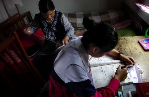 考研陪讀 考研陪讀