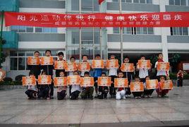 武順街國小 武順街國小