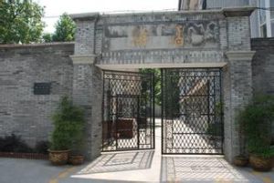 翰香學塾 翰香學塾