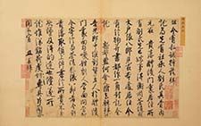 送王四十五歸東都