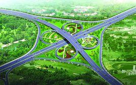 互通式立交橋 互通式立交橋