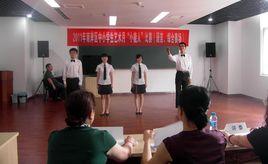 重慶市長生橋中學 重慶市長生橋中學