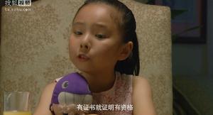 凌家餐桌上的永依