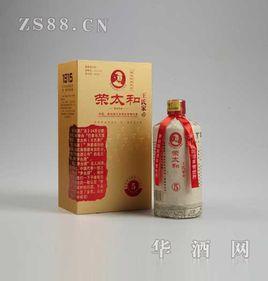 榮太和王氏家酒 榮太和王氏家酒