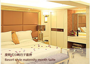 度假式分娩月子套房