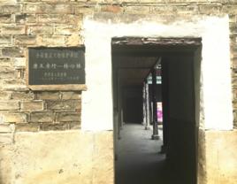 唐五房圩轉心樓