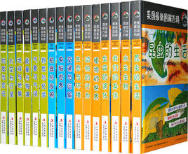 美國最新圖解百科 美國最新圖解百科