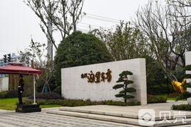 金科海昱東方 金科海昱東方