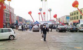 平頂山貿易廣場 平頂山貿易廣場