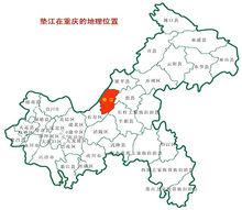 墊江縣在重慶市的位置（紅色處）